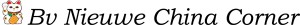 Logo Nieuwe China Corner - Herk-de-Stad